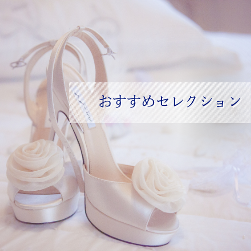 2025年 おすすめのプラン